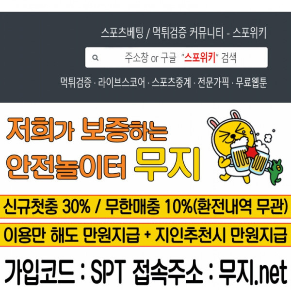 천존! 도시에 재림하다 13화 - 웹툰 이미지 20