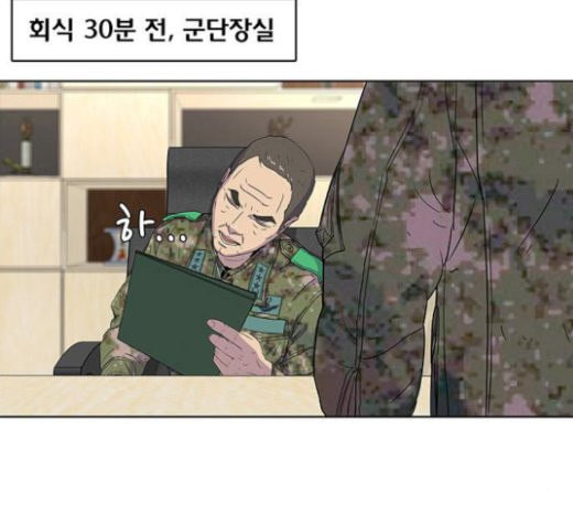 취사병 전설이 되다 56화 오늘의 주인공은 성재 - 웹툰 이미지 11