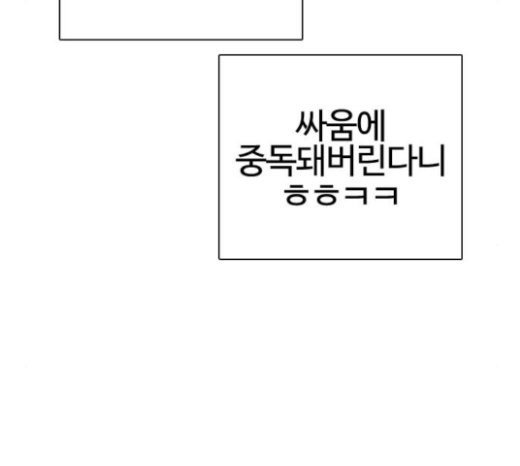 싸움독학 24화 - 웹툰 이미지 250