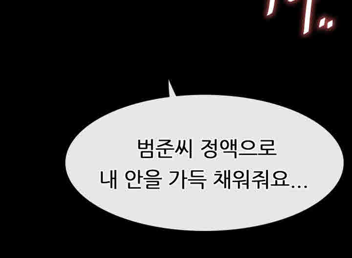 편의점 로맨스 21화 - 웹툰 이미지 31