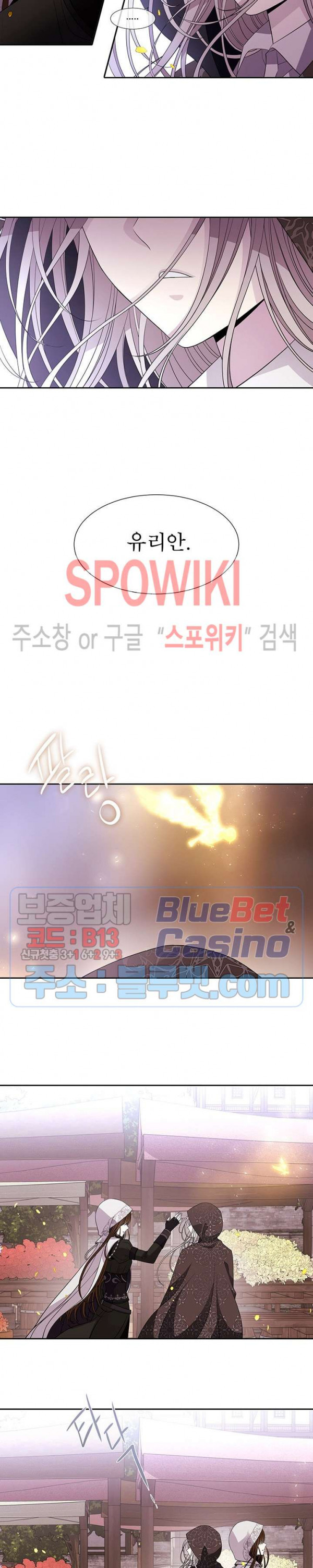 샬롯에게는 다섯 명의 제자가 있다 38화 - 웹툰 이미지 9