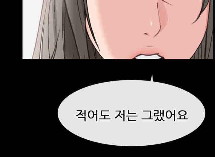 편의점 로맨스 22화 - 웹툰 이미지 13