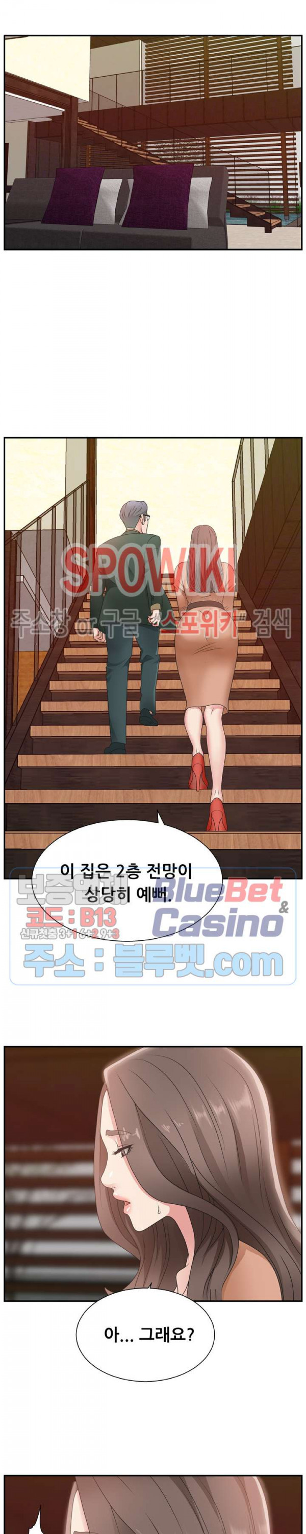 아나운서양 10화 - 웹툰 이미지 10