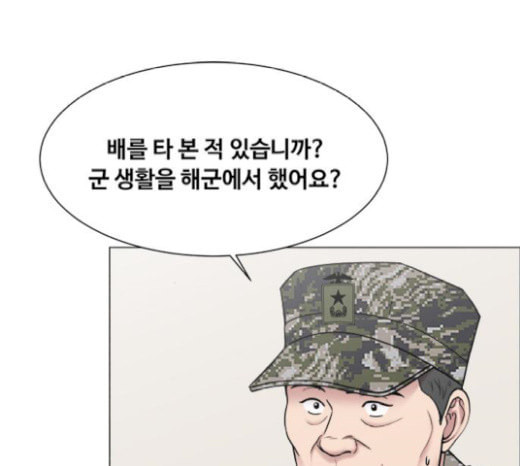 중증외상센터 골든 아워 22화 이송도 치료의 일환이야 - 웹툰 이미지 62