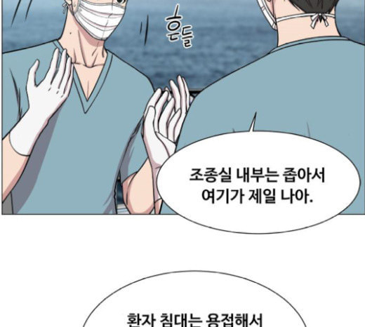 중증외상센터 골든 아워 22화 이송도 치료의 일환이야 - 웹툰 이미지 81