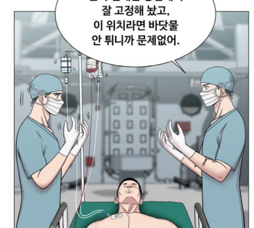 중증외상센터 골든 아워 22화 이송도 치료의 일환이야 - 웹툰 이미지 82