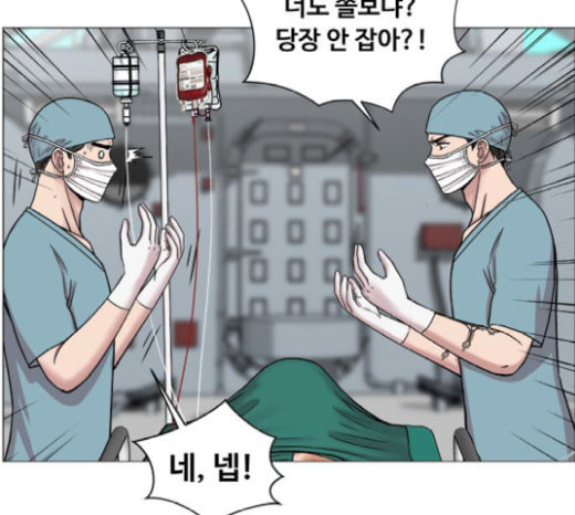 중증외상센터 골든 아워 22화 이송도 치료의 일환이야 - 웹툰 이미지 91