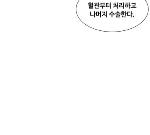 중증외상센터 골든 아워 22화 이송도 치료의 일환이야 - 웹툰 이미지 96