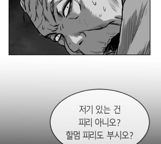 앵무살수 14화 - 웹툰 이미지 19