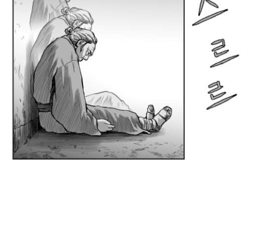 앵무살수 14화 - 웹툰 이미지 79