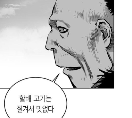 앵무살수 15화 - 웹툰 이미지 86