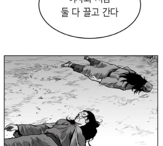 앵무살수 14화 - 웹툰 이미지 156