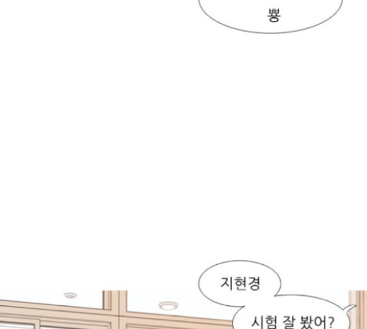 연놈 230화 - 웹툰 이미지 9