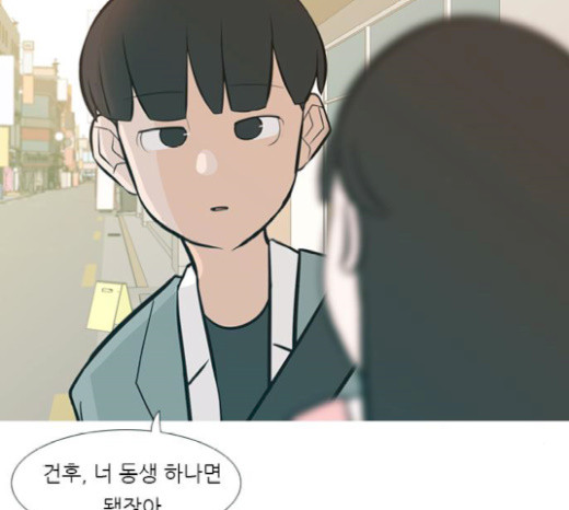 연놈 231화 - 웹툰 이미지 64