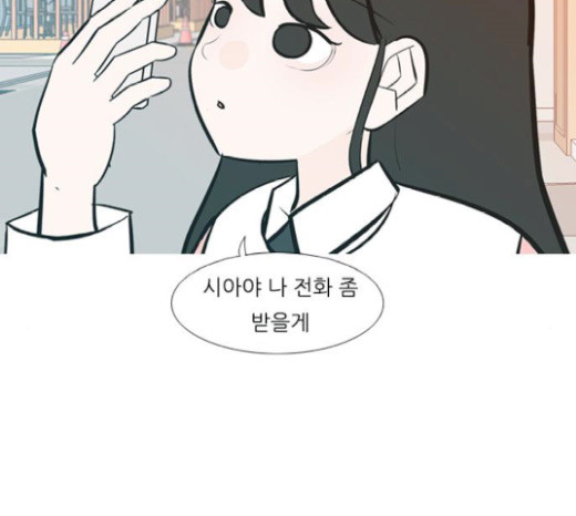 연놈 230화 - 웹툰 이미지 94