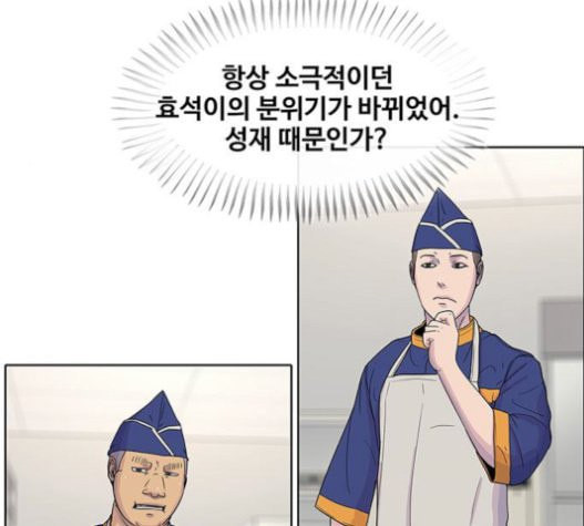 취사병 전설이 되다 58화 천국으로 가는 길 - 웹툰 이미지 46