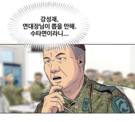 취사병 전설이 되다 58화 천국으로 가는 길 - 웹툰 이미지 71