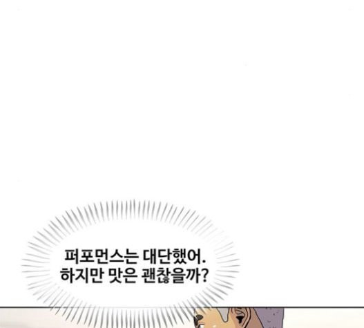 취사병 전설이 되다 58화 천국으로 가는 길 - 웹툰 이미지 106