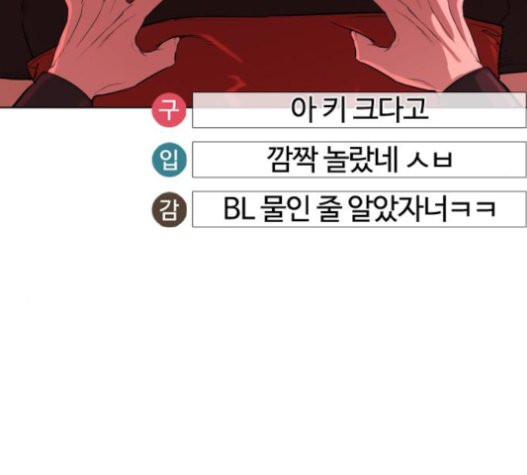 싸움독학 25화 - 웹툰 이미지 22