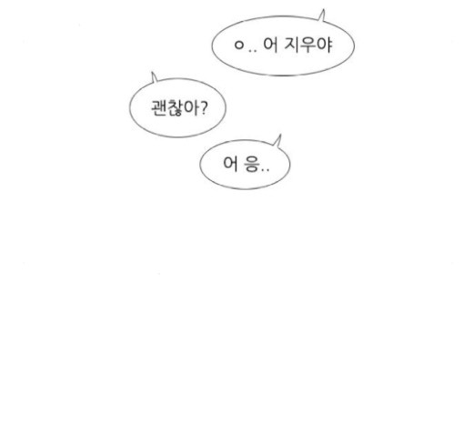 연놈 232화 - 웹툰 이미지 30