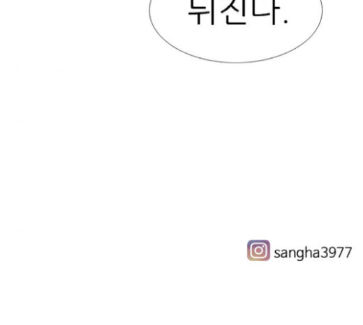 연놈 232화 - 웹툰 이미지 109