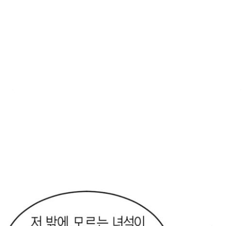 앵무살수 16화 - 웹툰 이미지 10