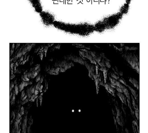 앵무살수 16화 - 웹툰 이미지 159