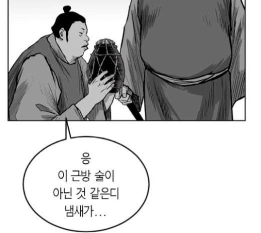 앵무살수 16화 - 웹툰 이미지 219