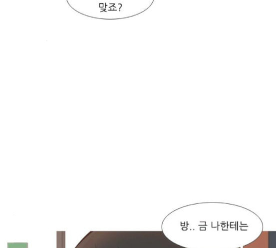 연놈 233화 그 어떤 누구의 잘못도 1 - 웹툰 이미지 3