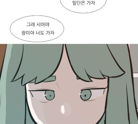 연놈 233화 그 어떤 누구의 잘못도 1 - 웹툰 이미지 57