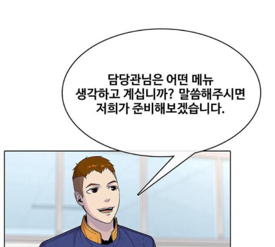 취사병 전설이 되다 60화 먹거리부스 - 웹툰 이미지 59