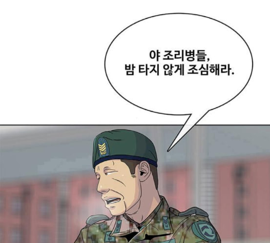 취사병 전설이 되다 60화 먹거리부스 - 웹툰 이미지 68