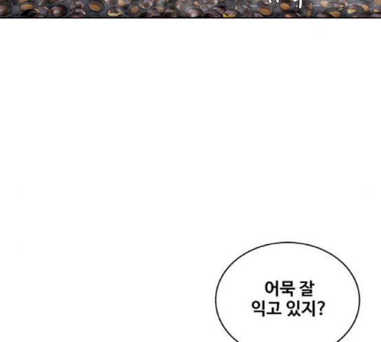 취사병 전설이 되다 60화 먹거리부스 - 웹툰 이미지 71