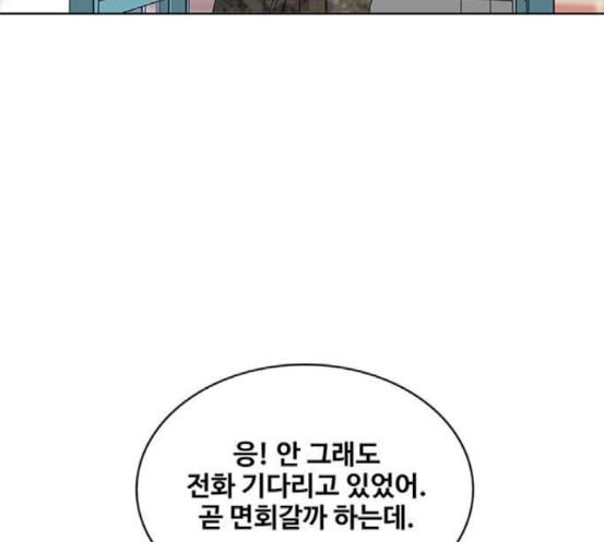 취사병 전설이 되다 60화 먹거리부스 - 웹툰 이미지 91