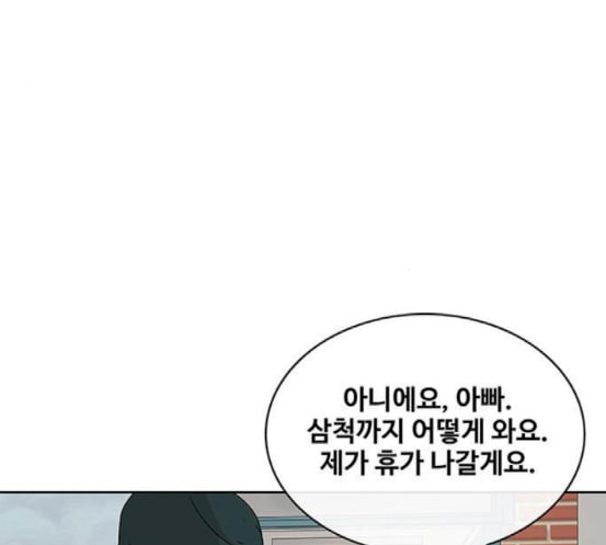 취사병 전설이 되다 60화 먹거리부스 - 웹툰 이미지 93