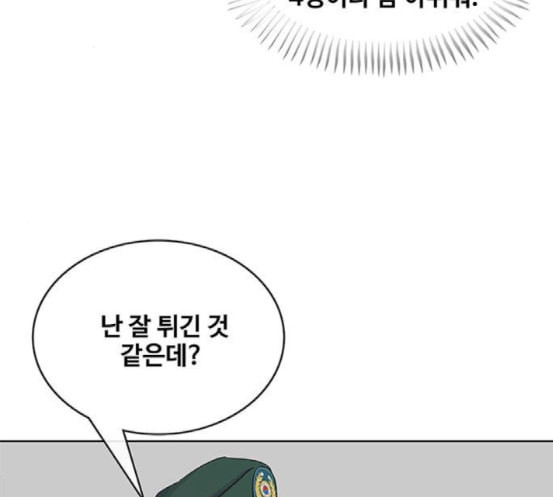 취사병 전설이 되다 60화 먹거리부스 - 웹툰 이미지 136