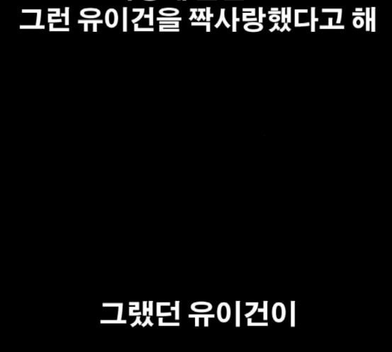 프리드로우 336화 금발 남학생 7 - 웹툰 이미지 57