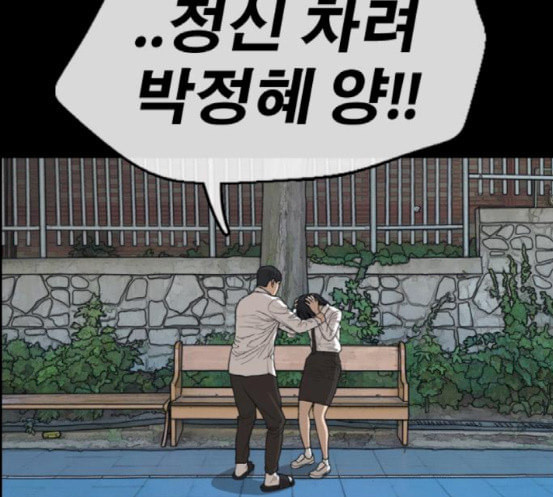 프리드로우 336화 금발 남학생 7 - 웹툰 이미지 111