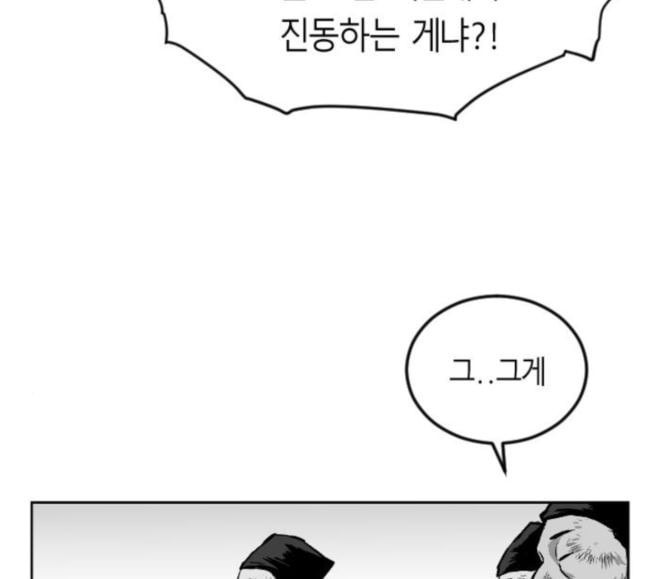 앵무살수 17화 - 웹툰 이미지 122