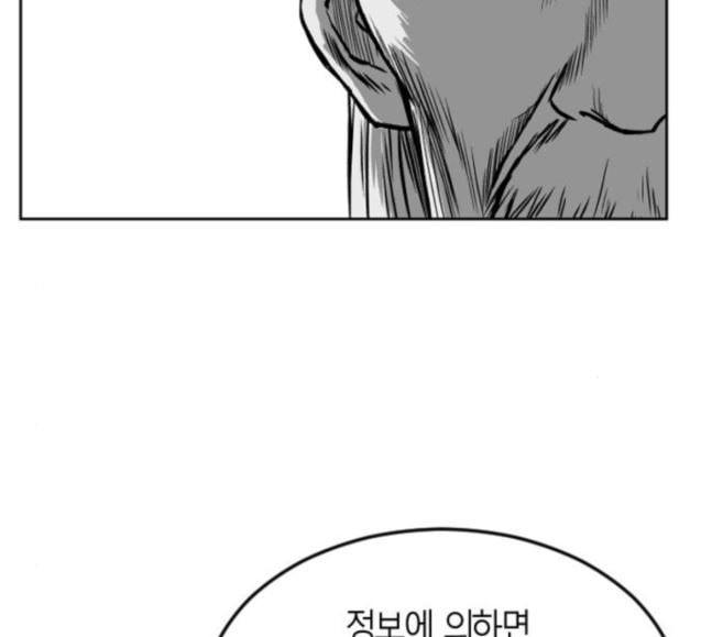 앵무살수 17화 - 웹툰 이미지 158