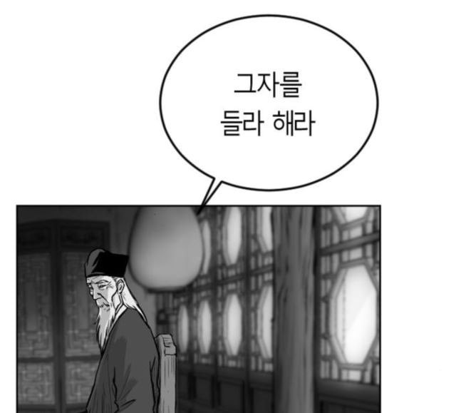 앵무살수 17화 - 웹툰 이미지 177