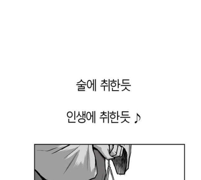 앵무살수 17화 - 웹툰 이미지 185