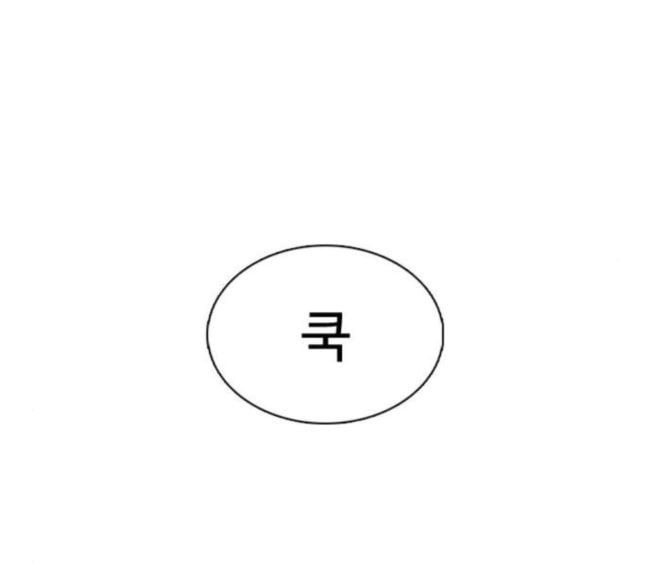 싸움독학 28화 돈이 필요해요 점장님 - 웹툰 이미지 94