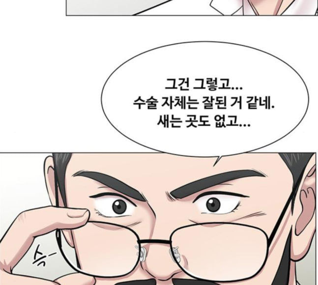 중증외상센터 골든 아워 25화 살렸다고 - 웹툰 이미지 31