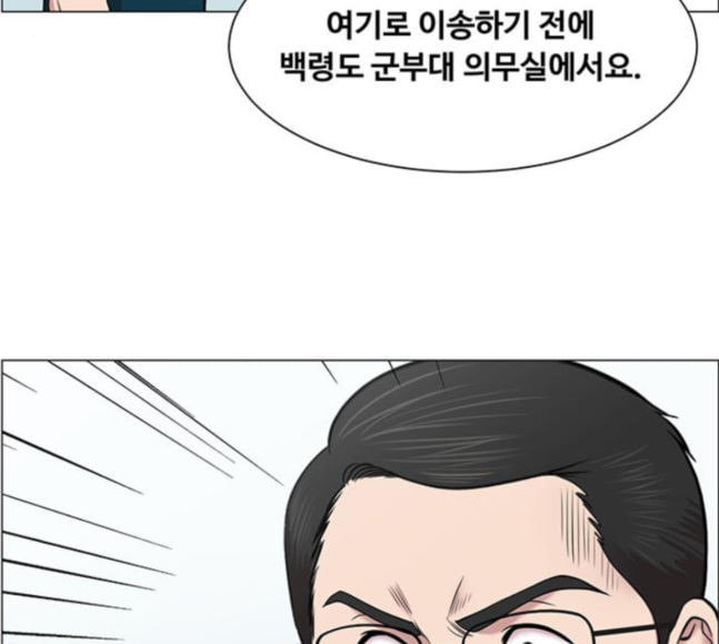 중증외상센터 골든 아워 25화 살렸다고 - 웹툰 이미지 40