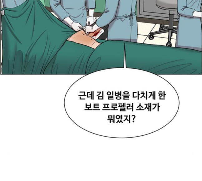 중증외상센터 골든 아워 26화 이게 백강혁이다 - 웹툰 이미지 2