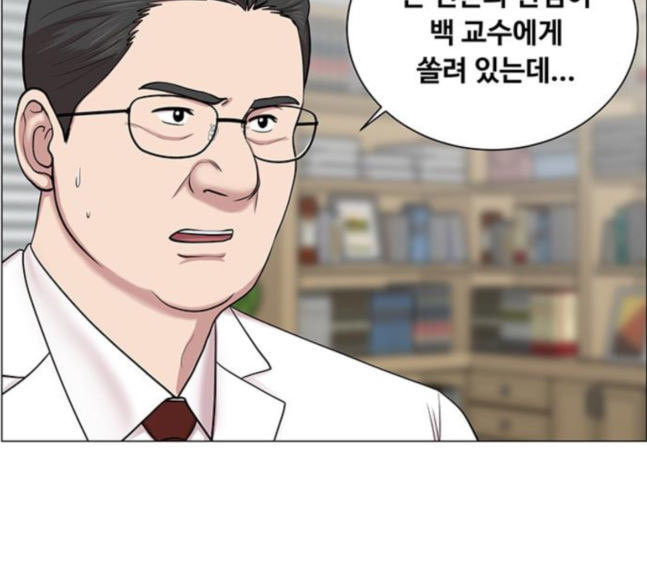 중증외상센터 골든 아워 26화 이게 백강혁이다 - 웹툰 이미지 104