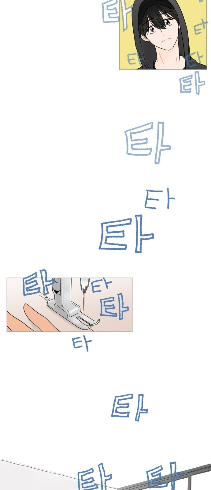 너의 미소가 함정 3화 - 웹툰 이미지 16