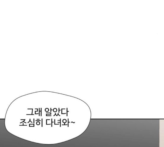 얼굴천재 30화 약속 4 - 웹툰 이미지 158