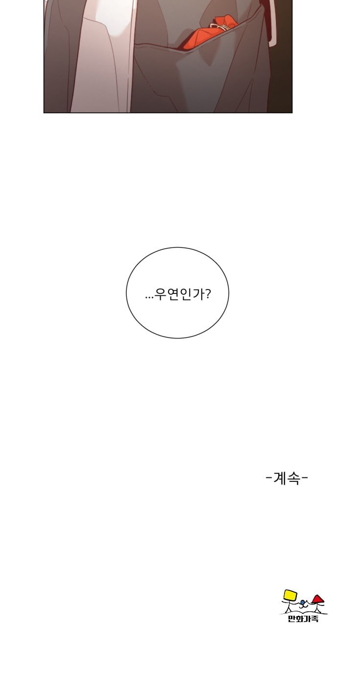 견우와 선녀 3화 - 웹툰 이미지 56